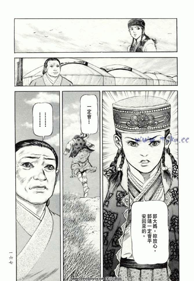 第17卷