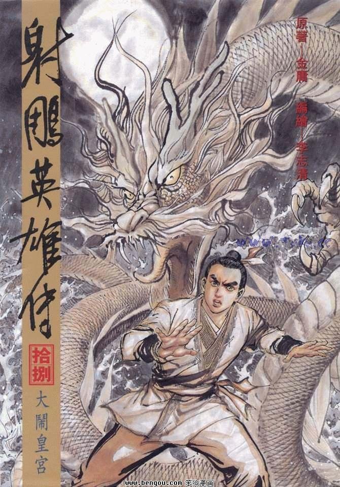 第18卷