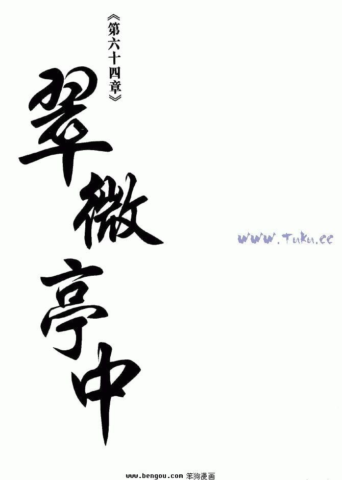 第18卷