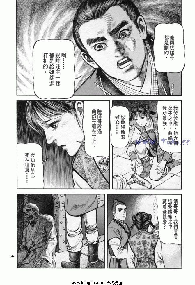 第18卷