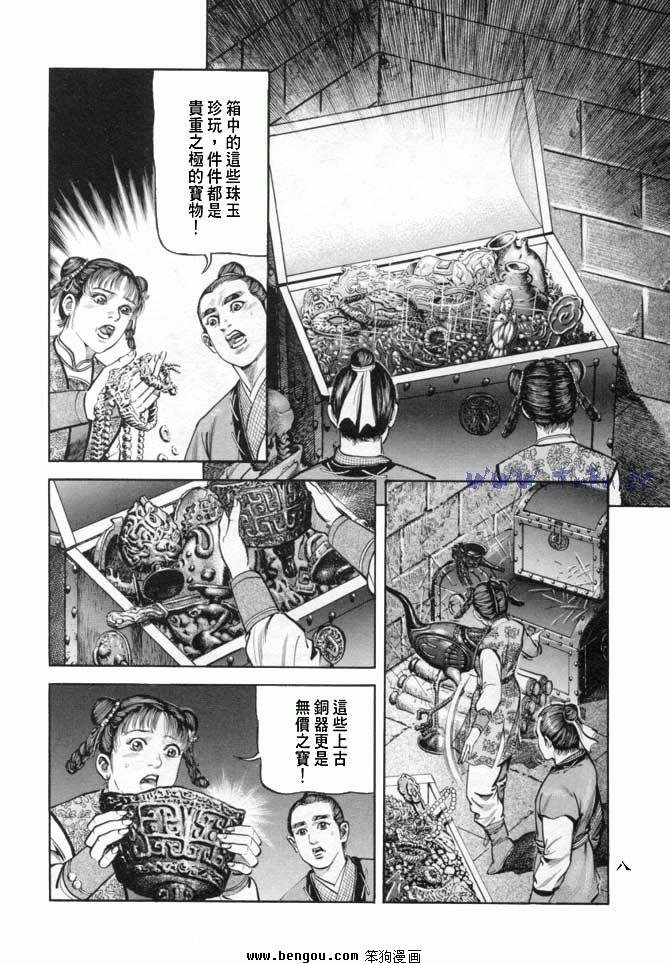 第18卷