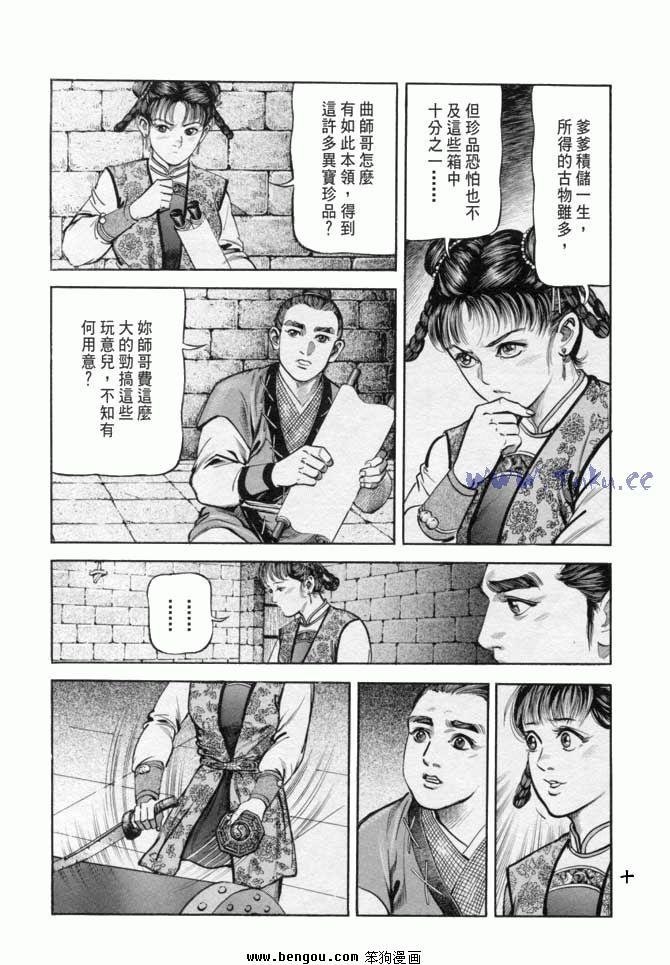 第18卷
