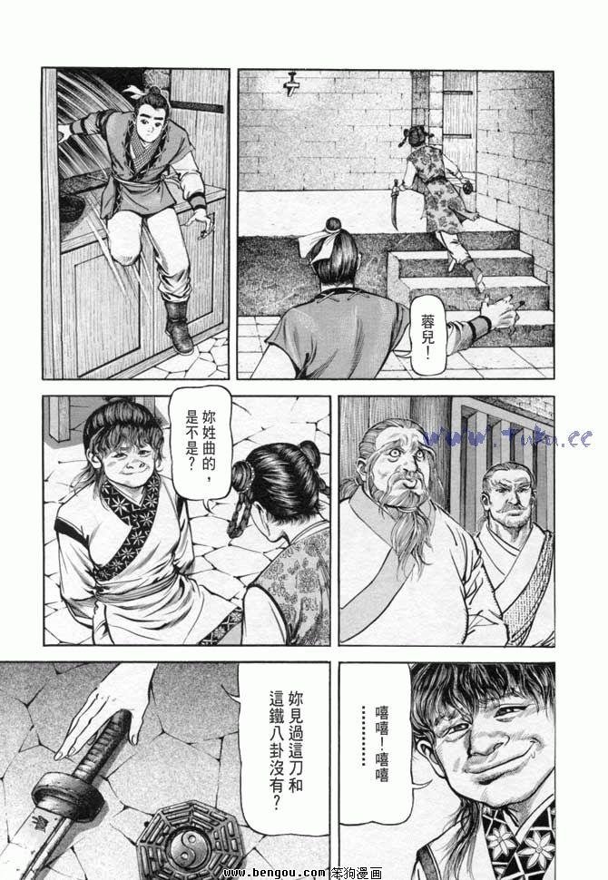 第18卷