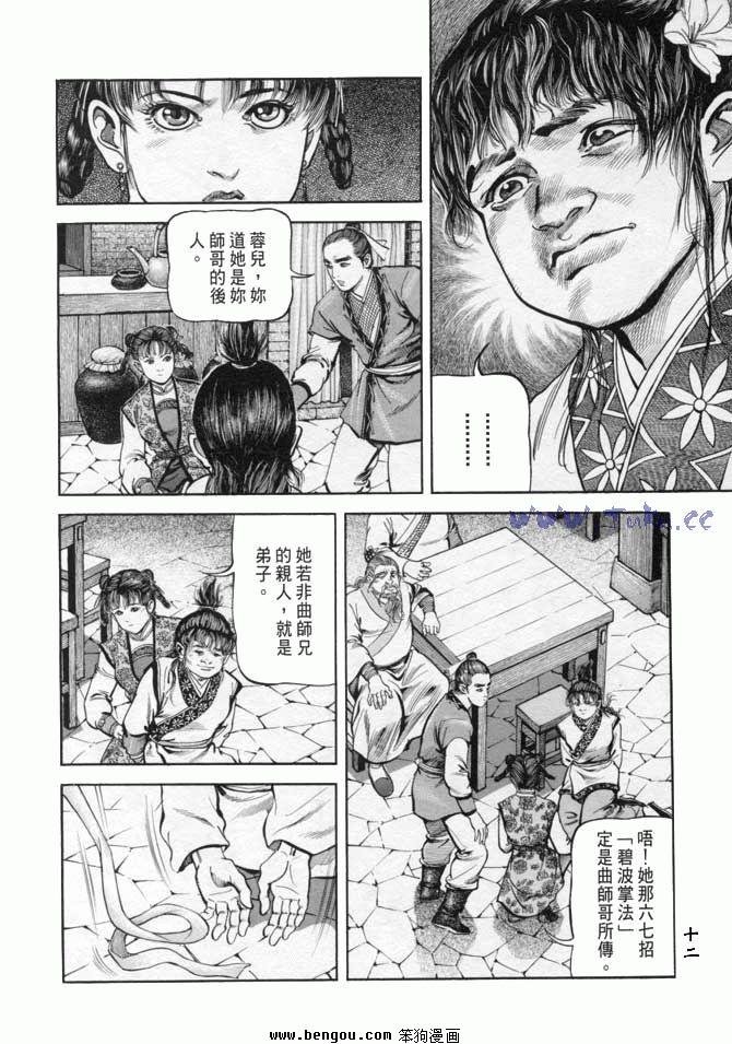 第18卷