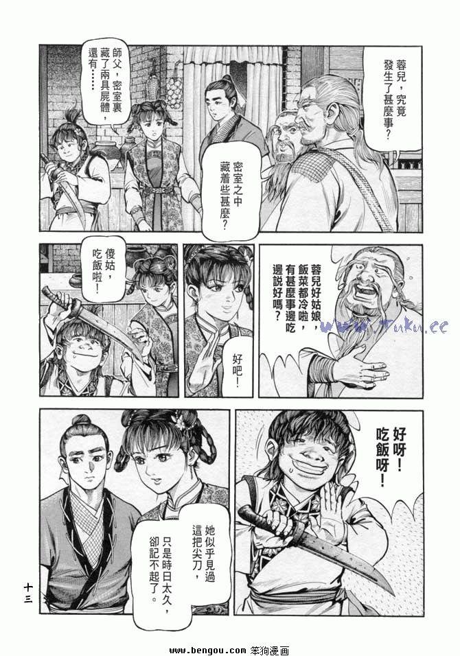 第18卷