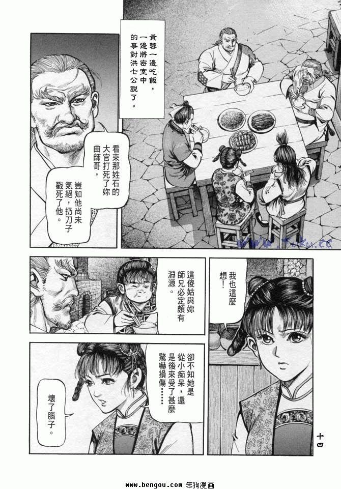 第18卷