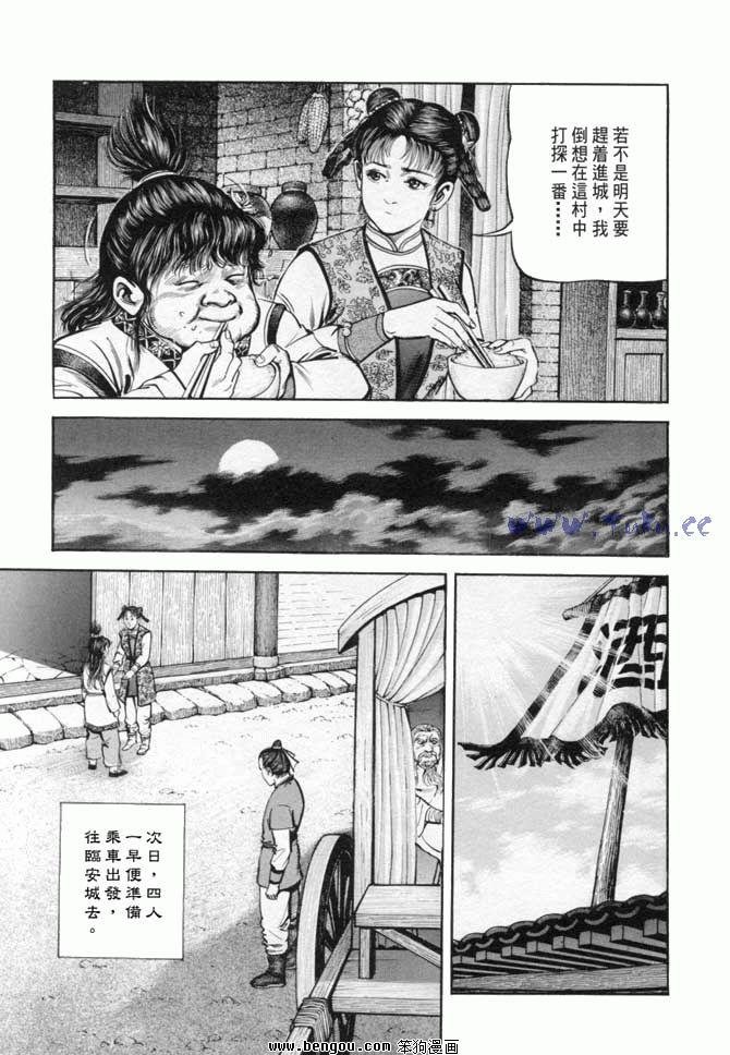 第18卷