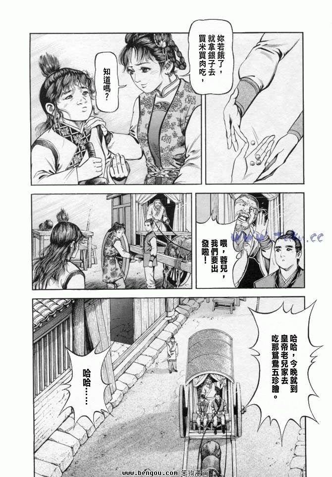 第18卷