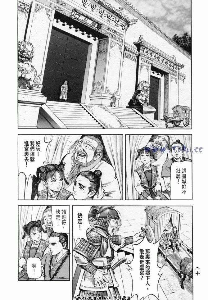 第18卷
