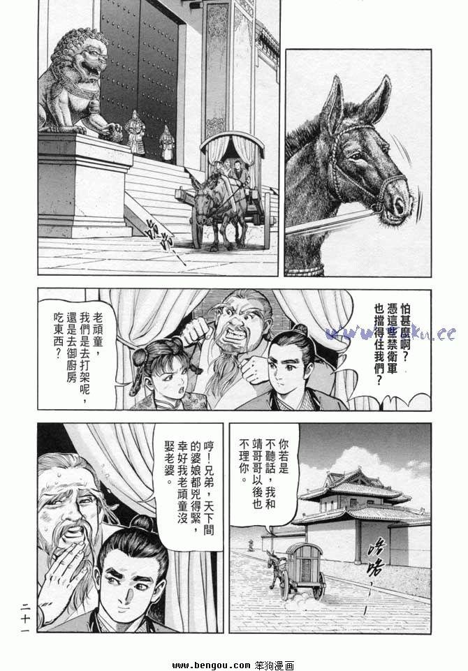 第18卷