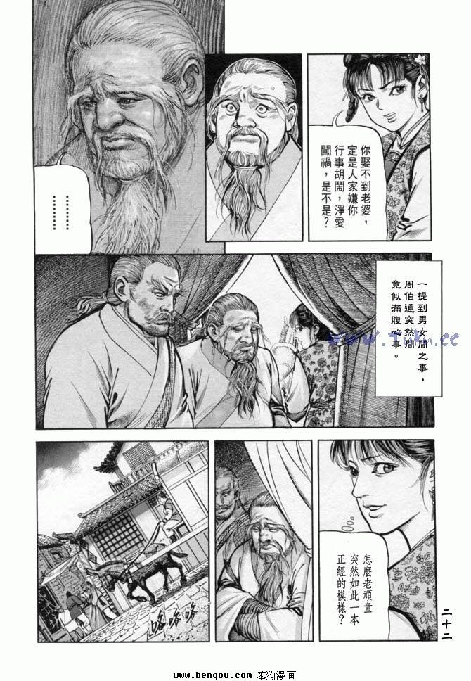 第18卷