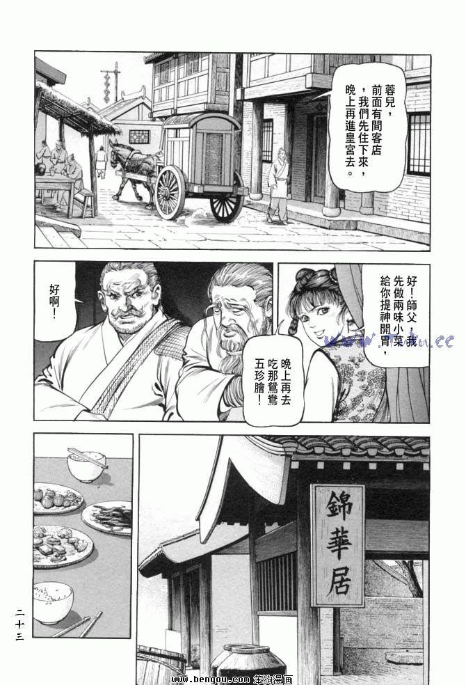 第18卷