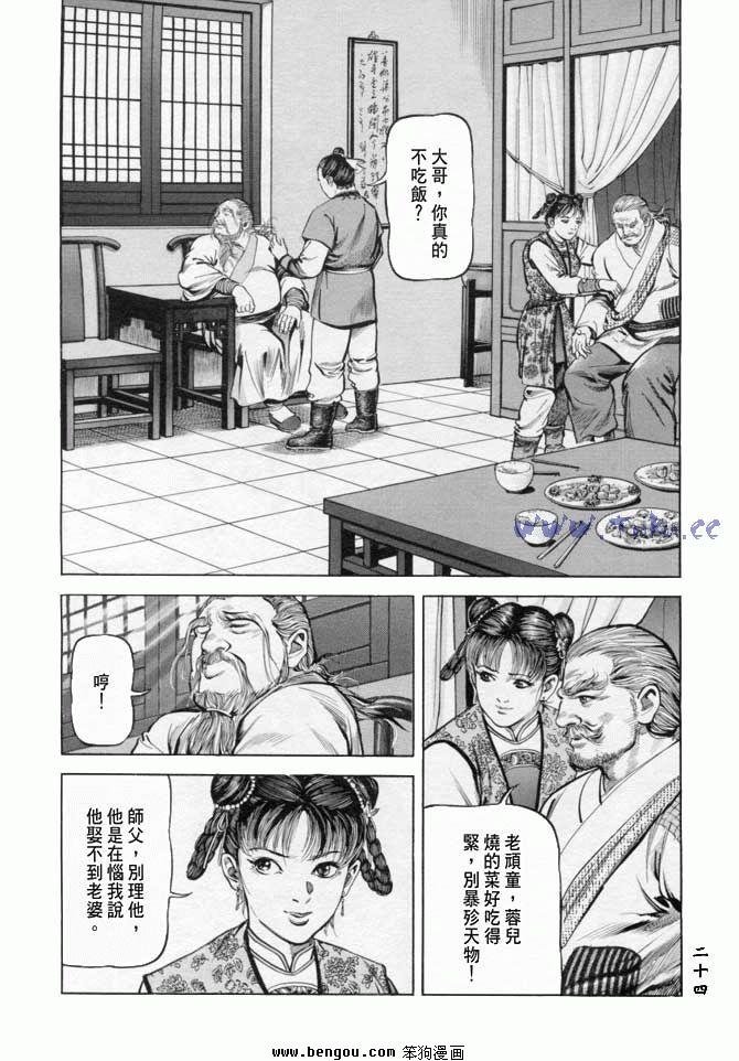 第18卷