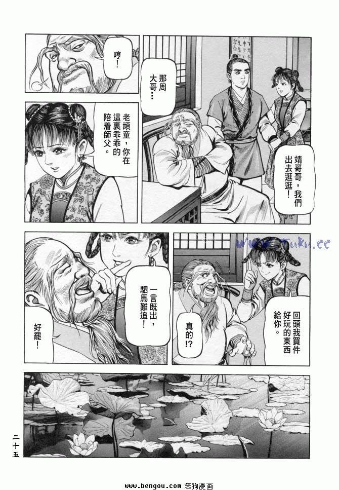 第18卷