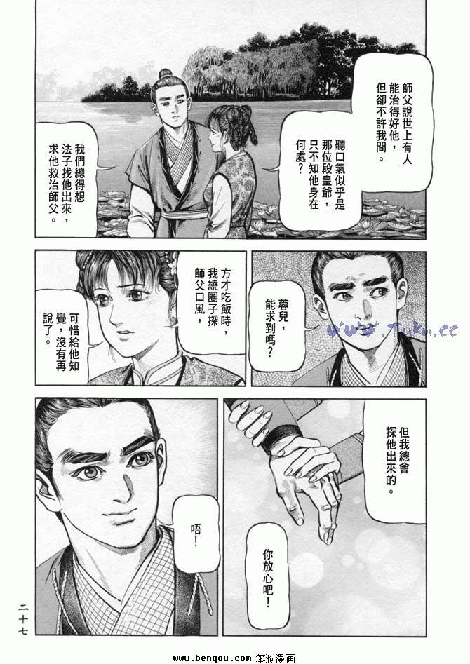 第18卷