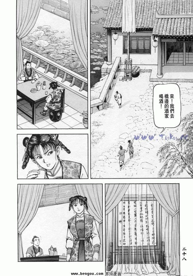 第18卷