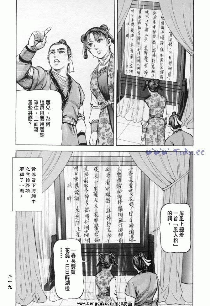 第18卷