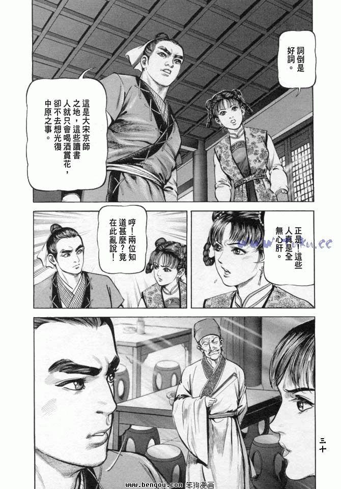 第18卷