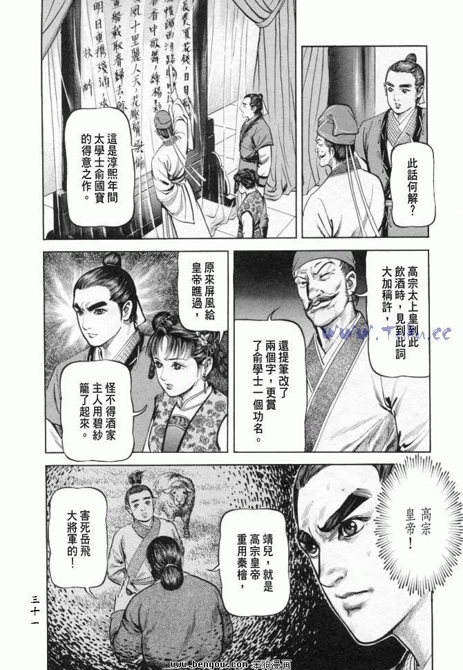 第18卷