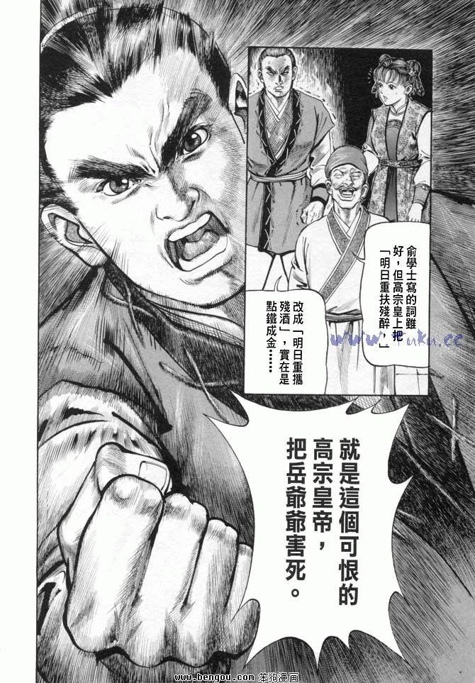 第18卷