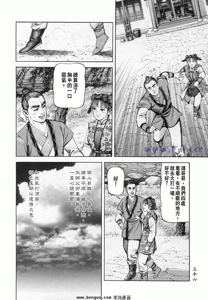第18卷