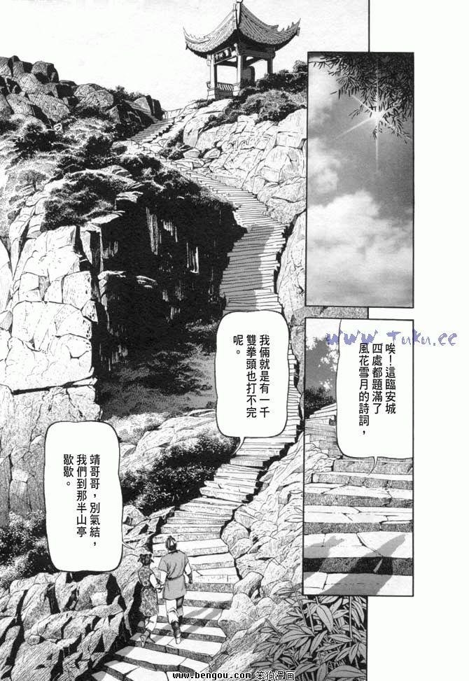 第18卷