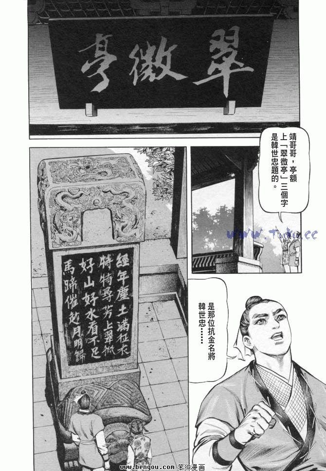 第18卷