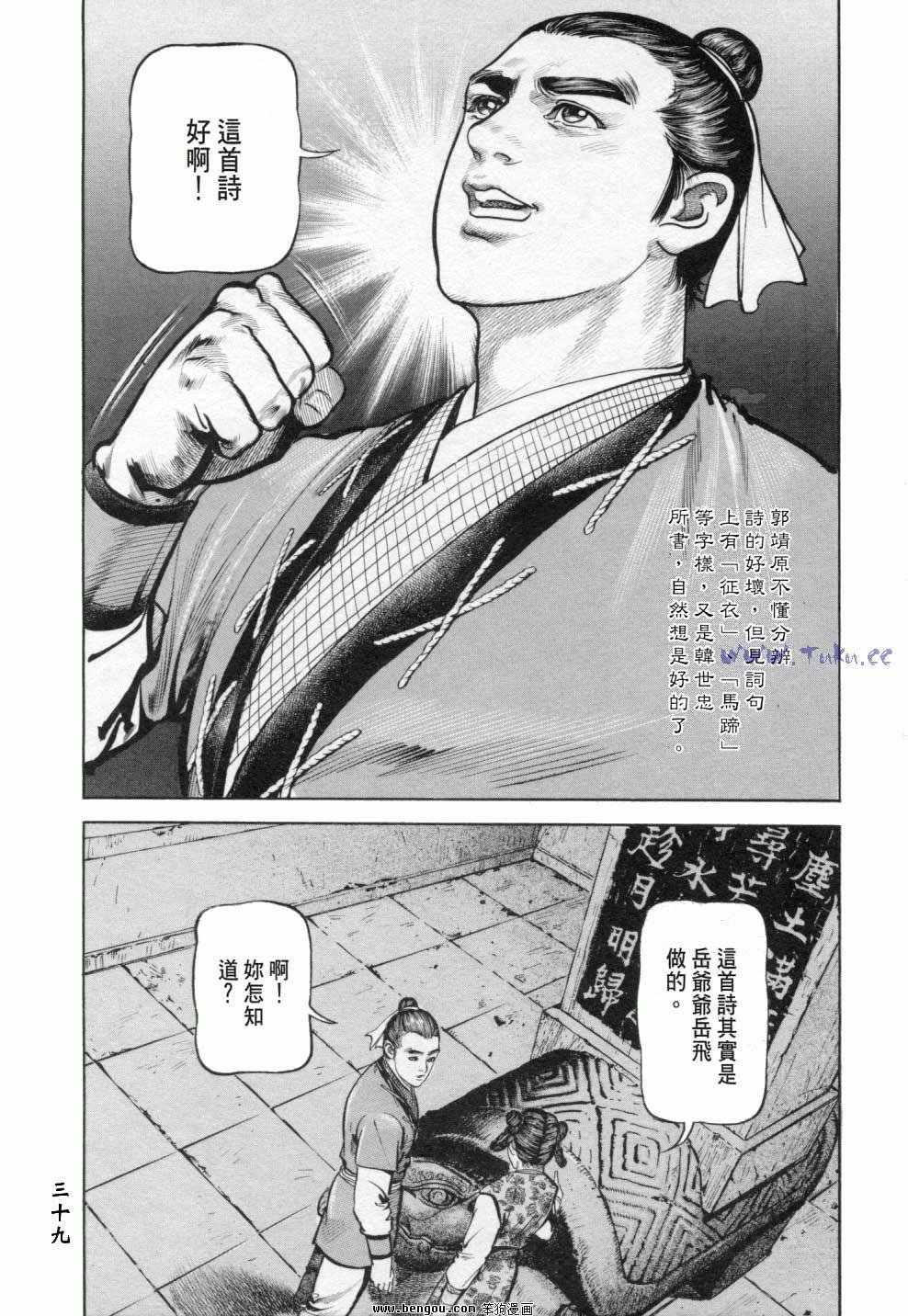 第18卷