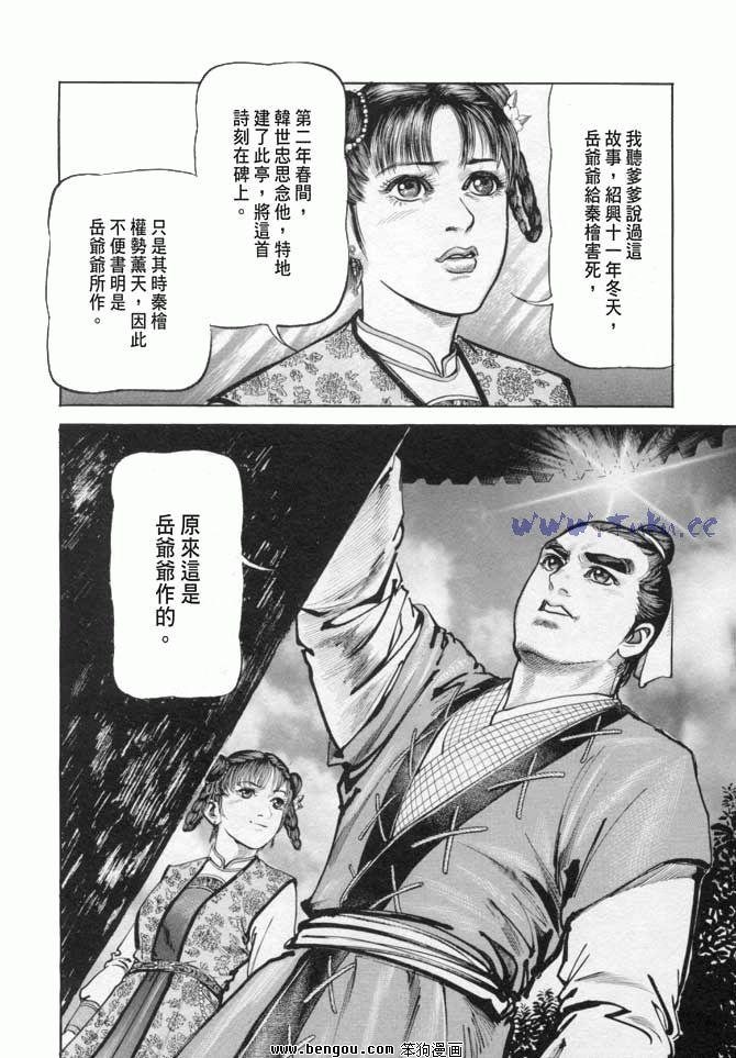 第18卷