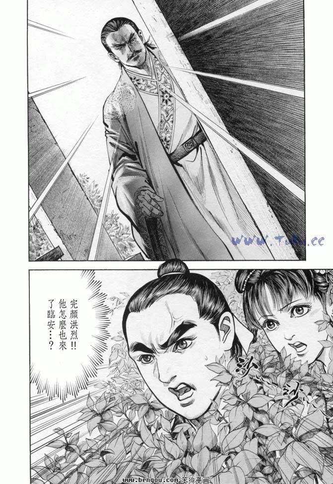 第18卷