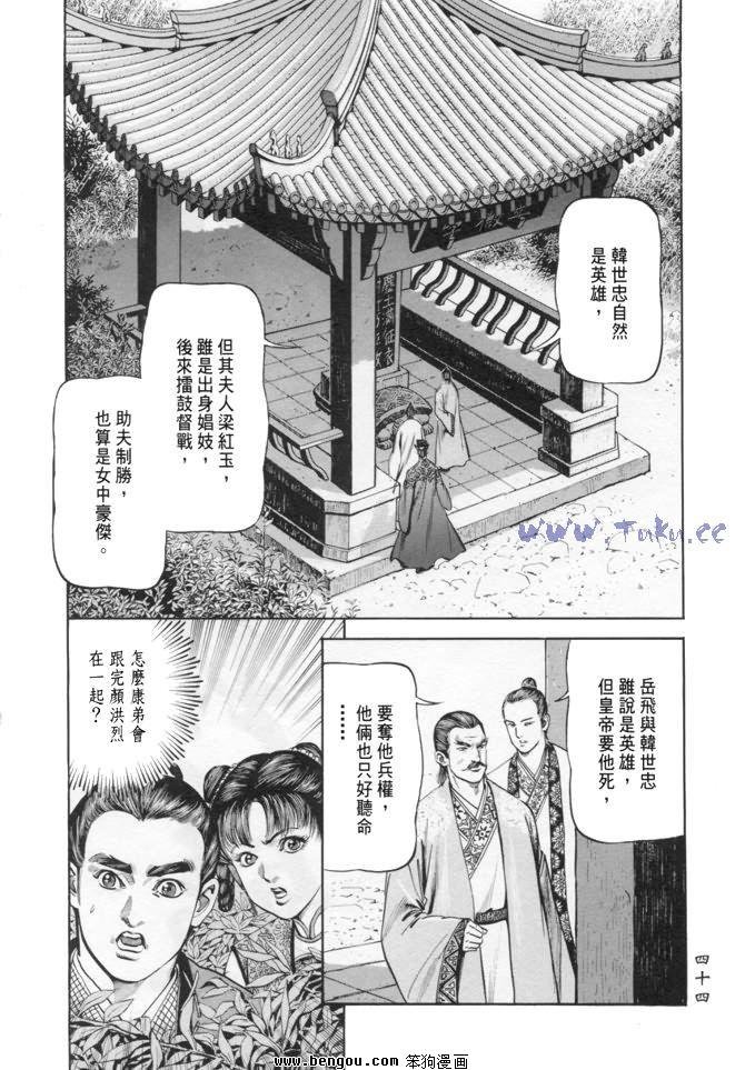 第18卷