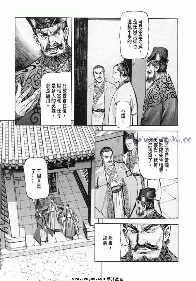 第18卷