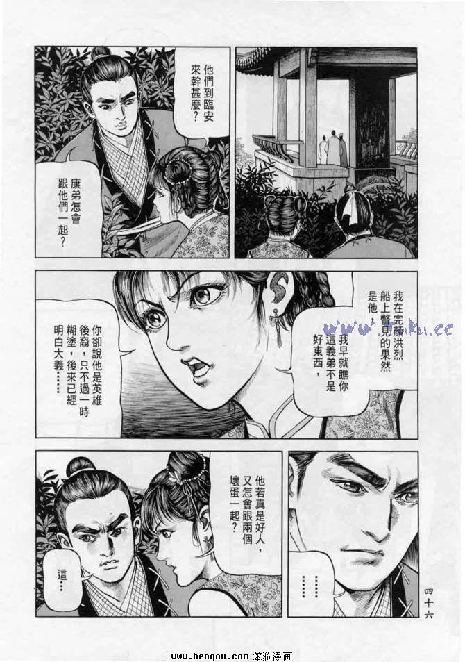 第18卷