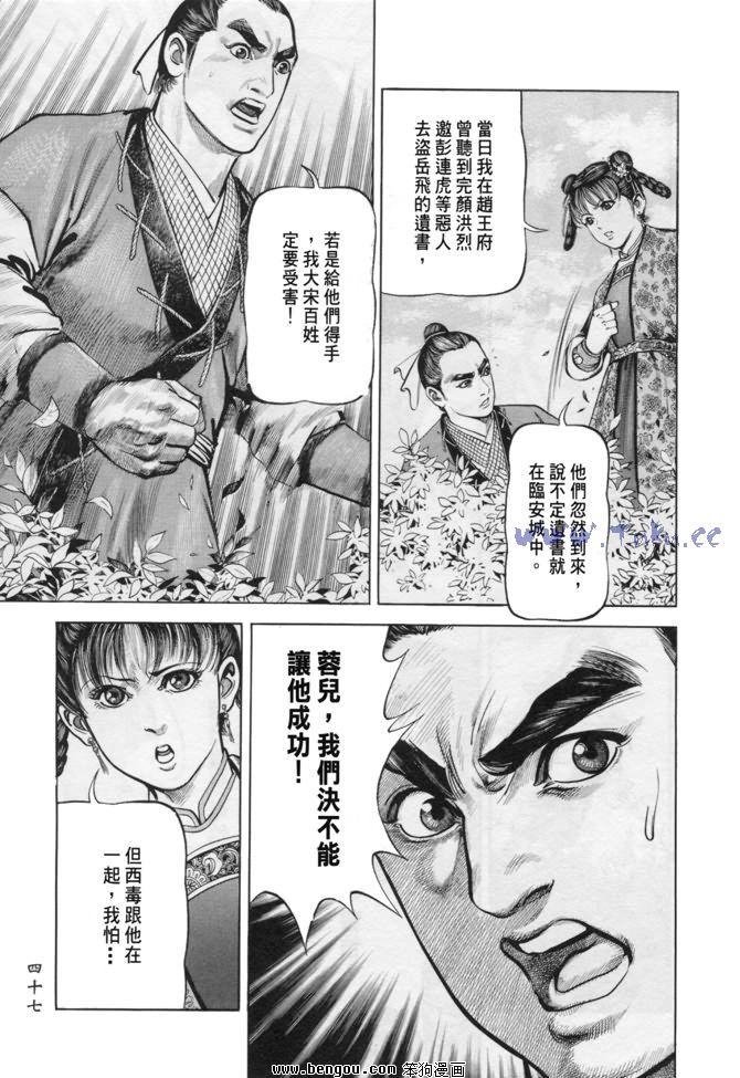 第18卷