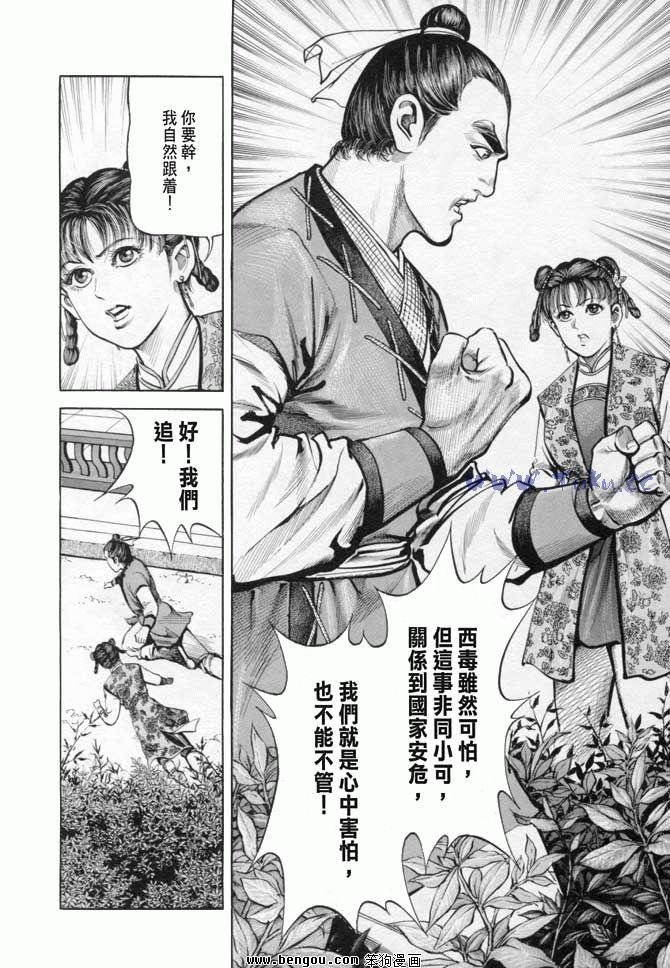 第18卷