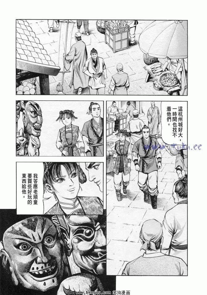第18卷