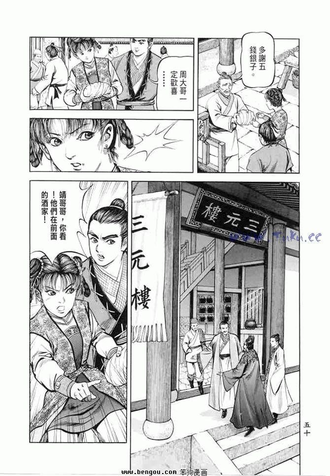 第18卷