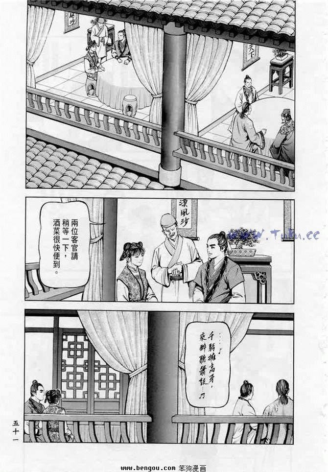第18卷