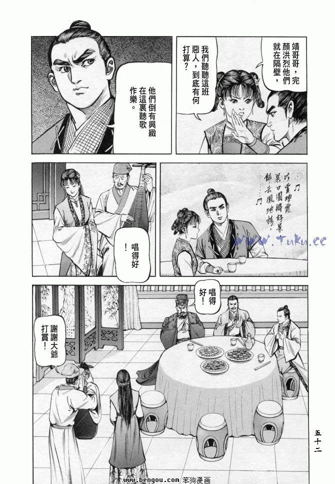 第18卷