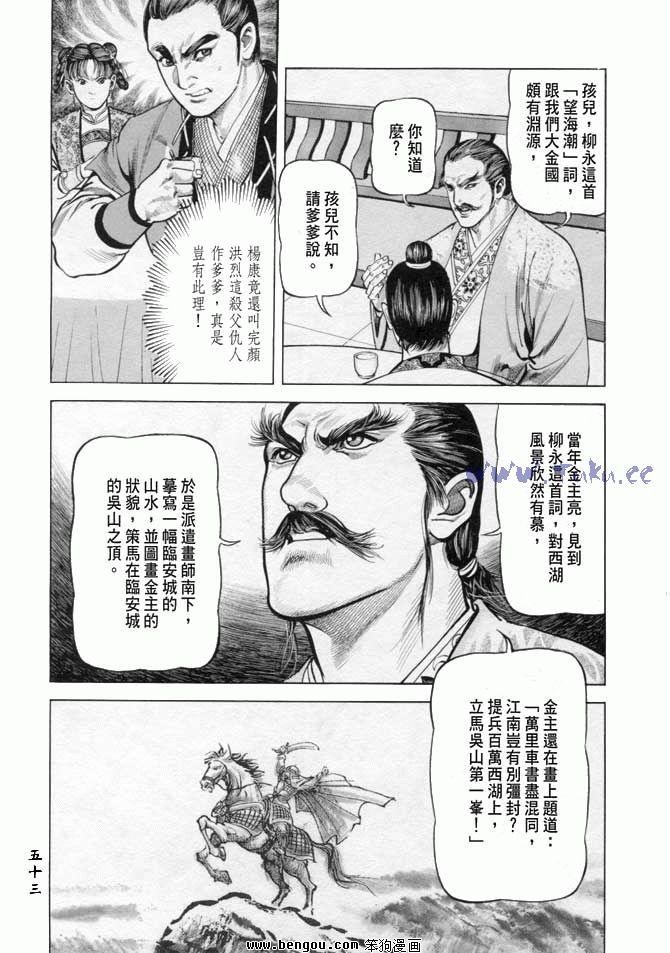 第18卷