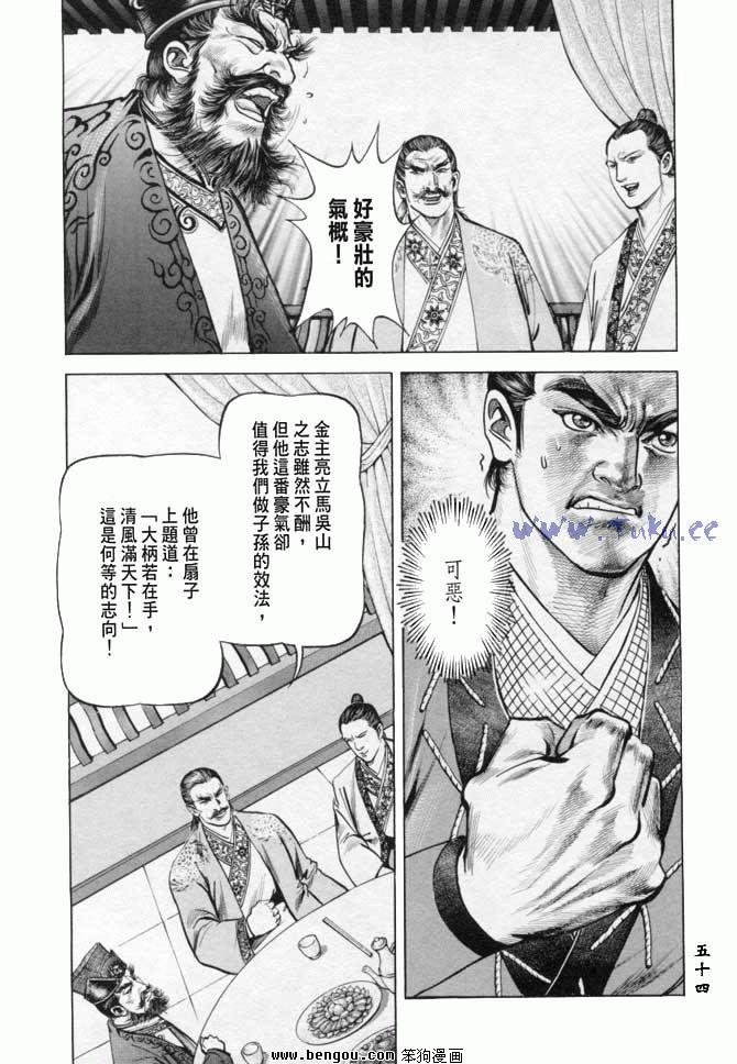 第18卷