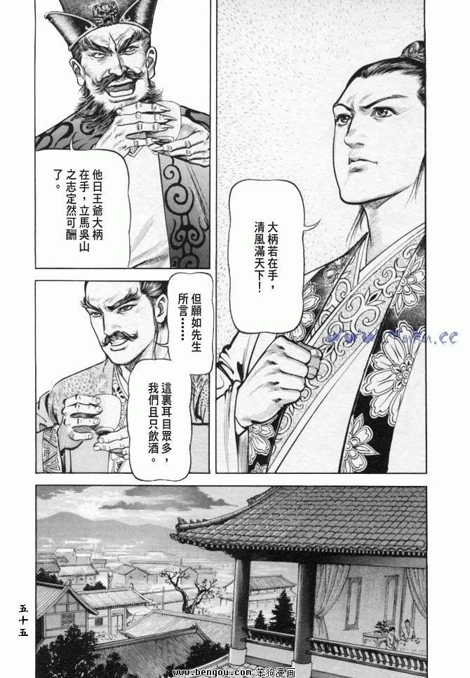 第18卷
