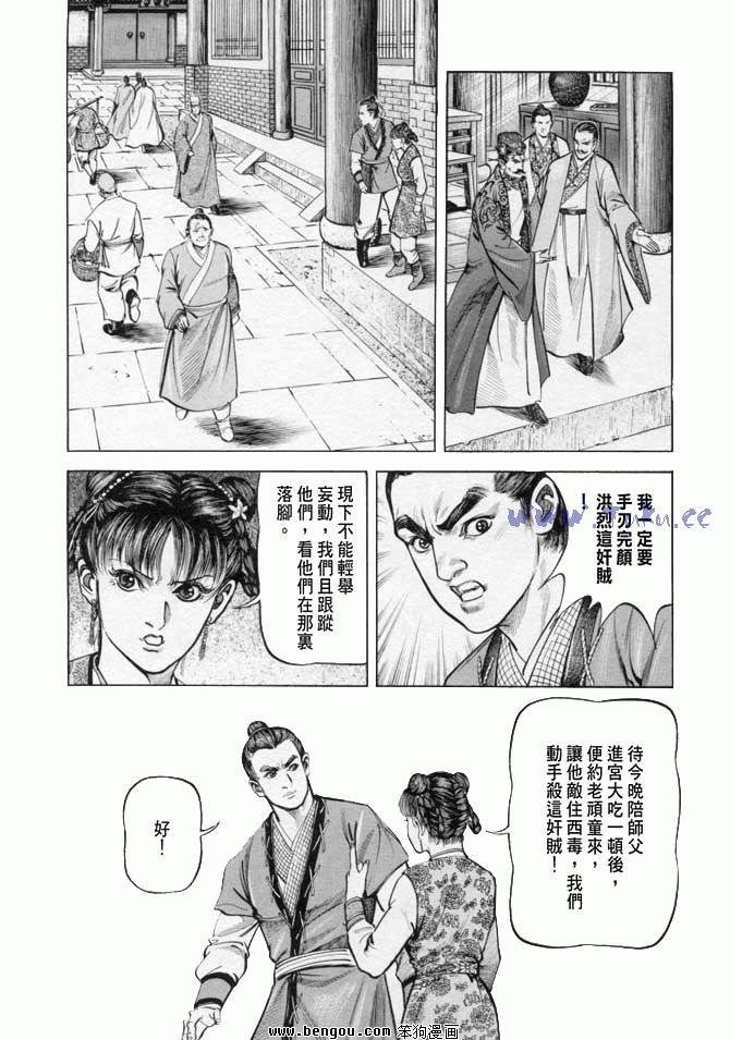 第18卷