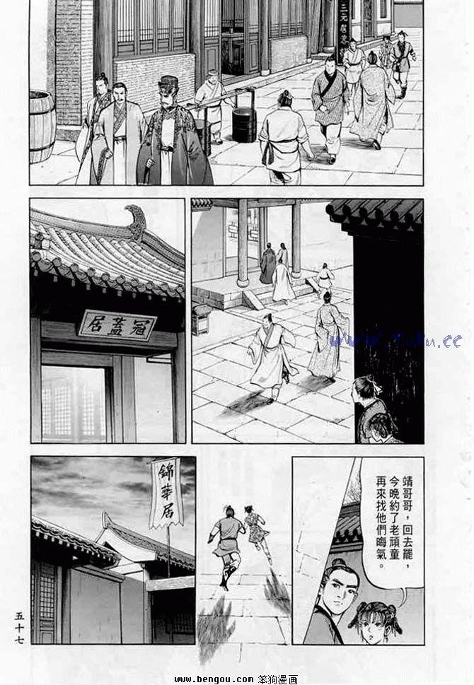 第18卷