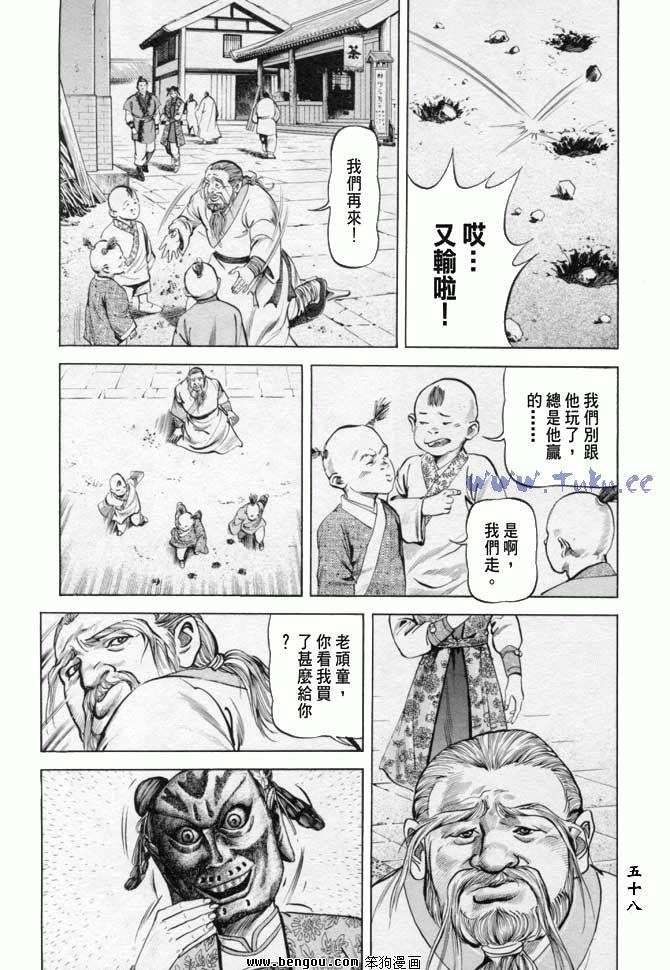 第18卷
