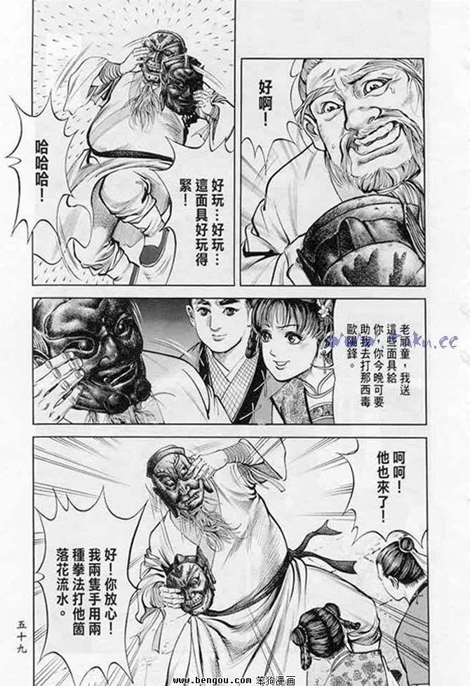 第18卷