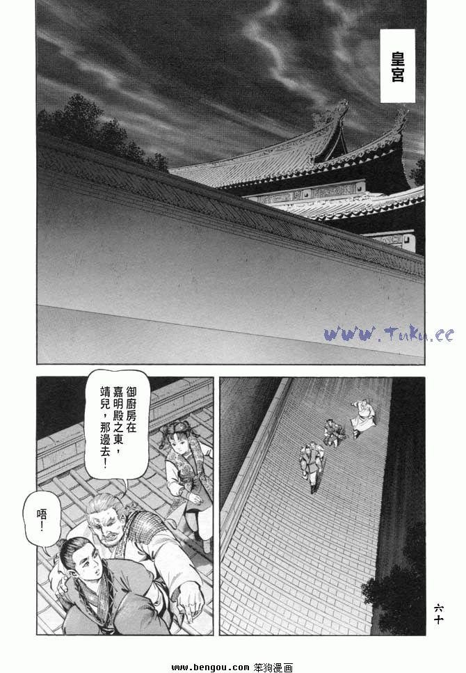 第18卷
