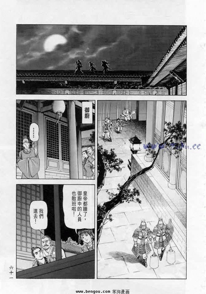 第18卷