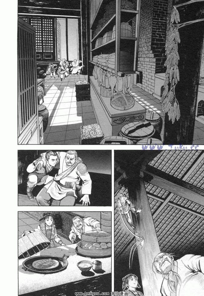 第18卷