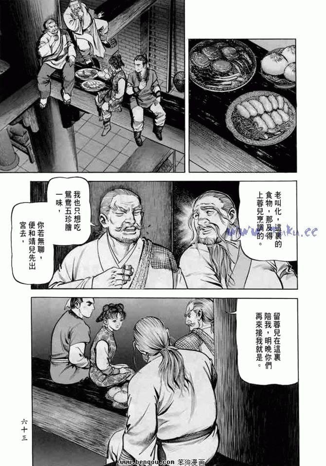 第18卷